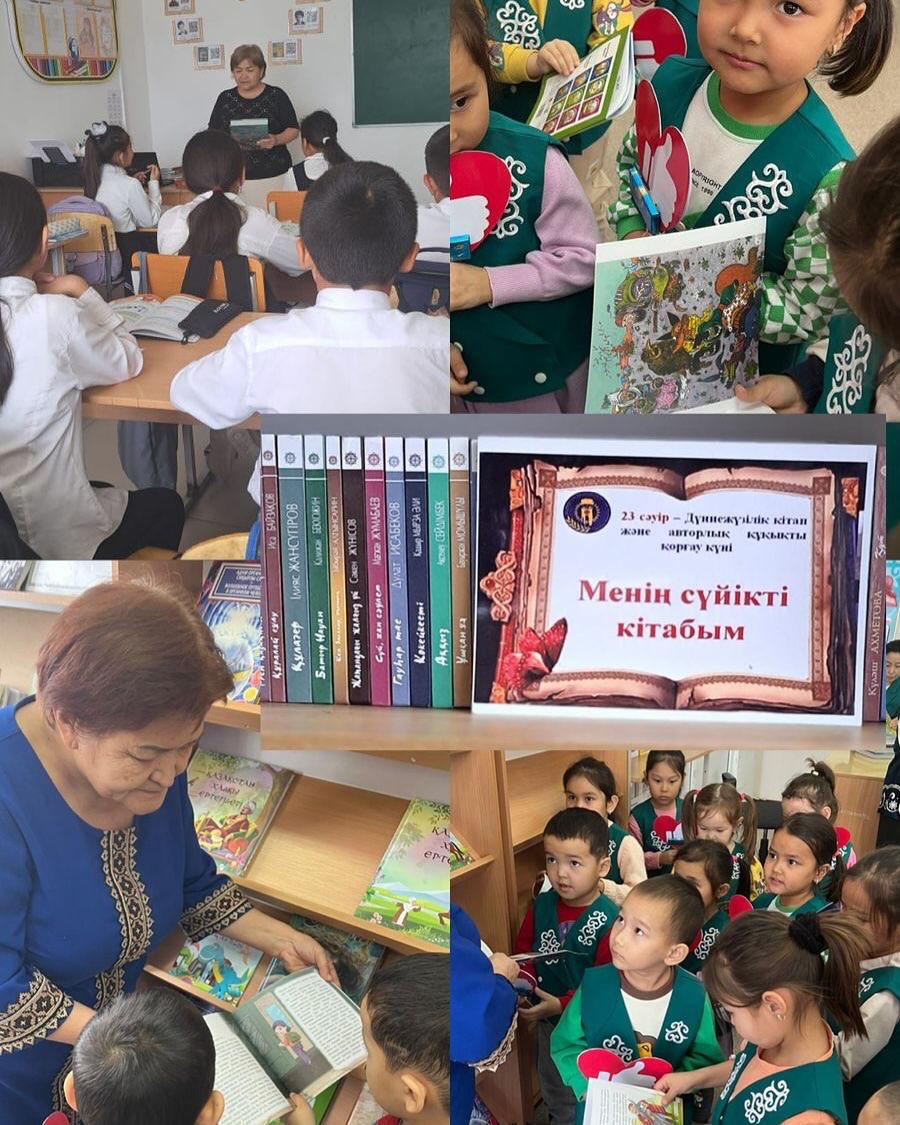 « Кітаптың күші - болашақты қалыптастырады»  мерекелік сағат өткізілді.