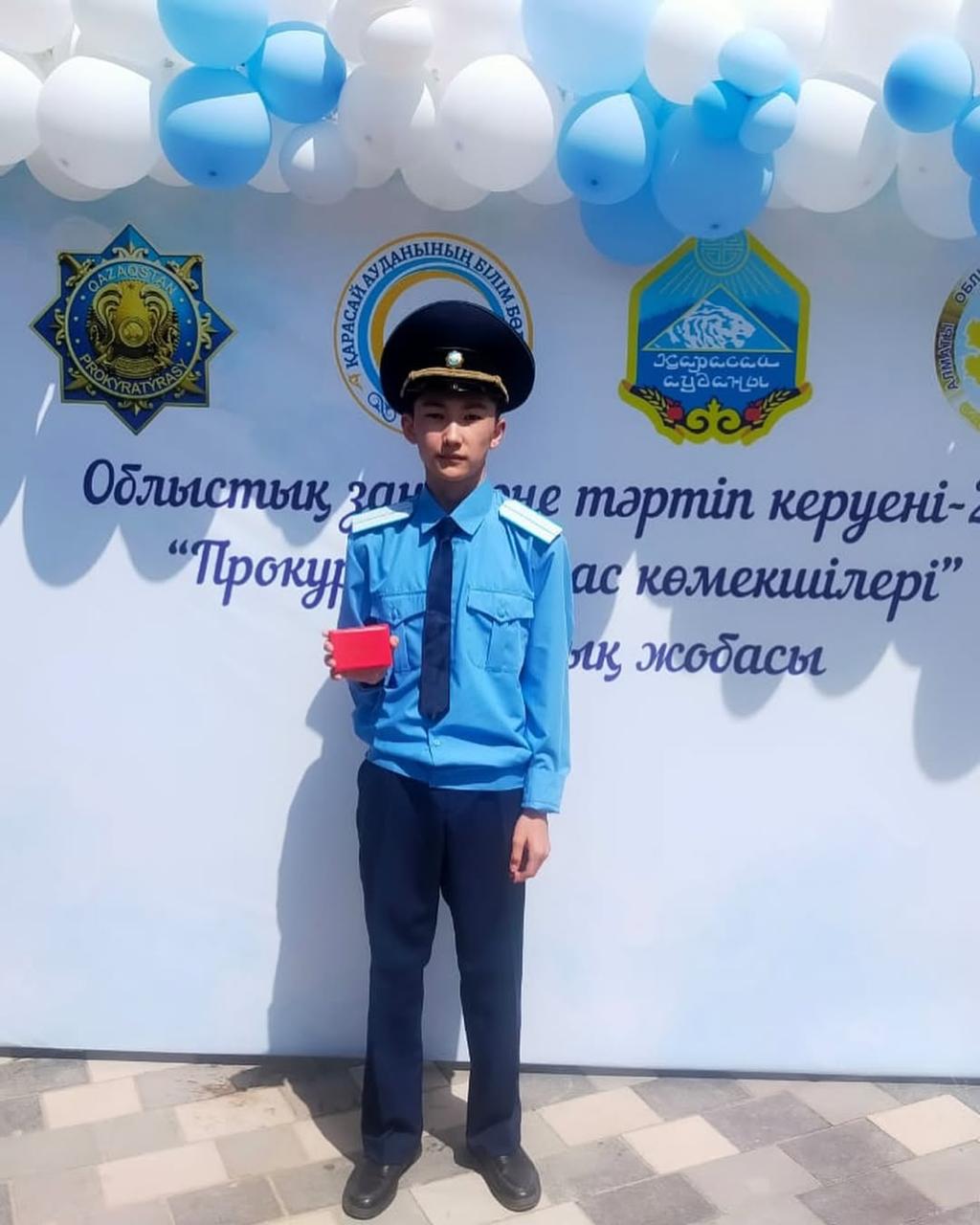 Облыстық заң және тәртіп керуені-2025 “Прокурордың жас көмекшісі пиллоттық жобасы